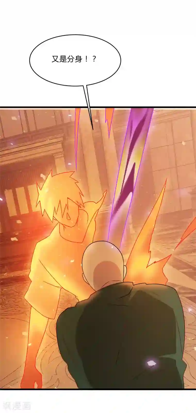 桃运高手第2季第52话 小春的机智