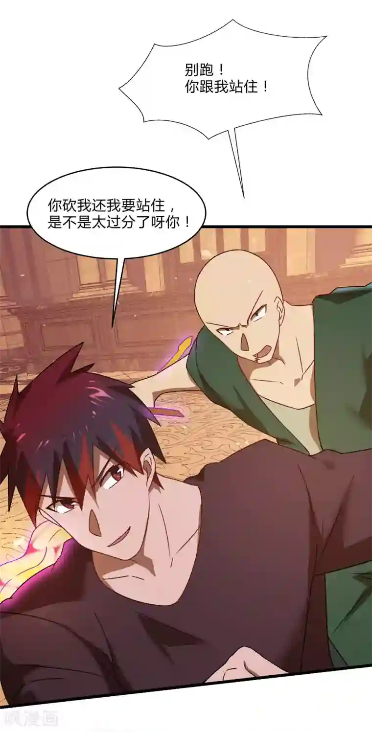 桃运高手第2季第52话 小春的机智