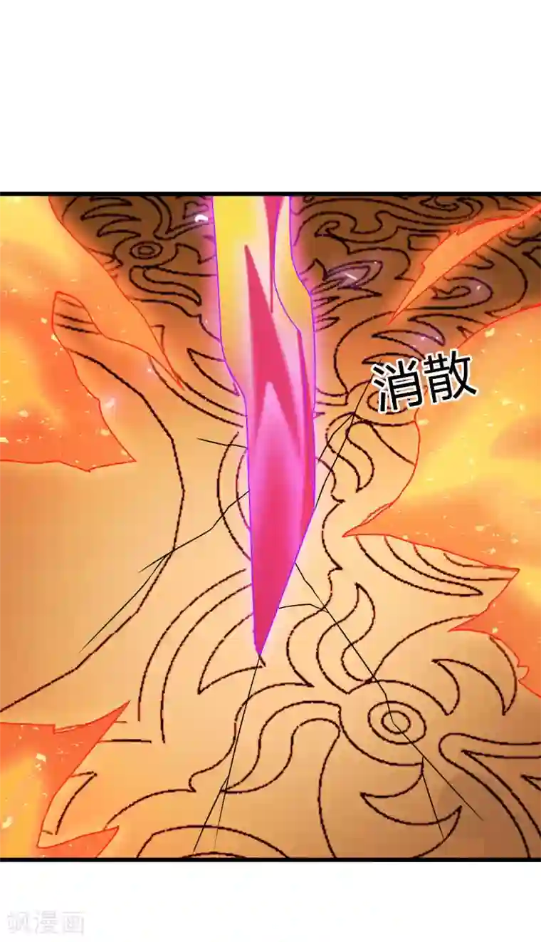 桃运高手第2季第52话 小春的机智