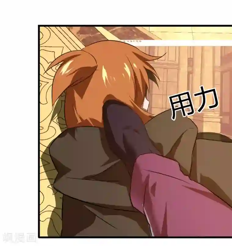 桃运高手第2季第52话 小春的机智