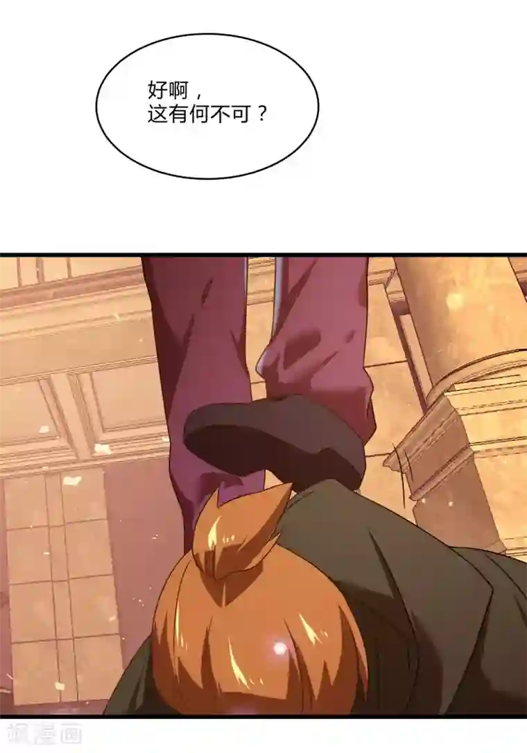 桃运高手第2季第52话 小春的机智