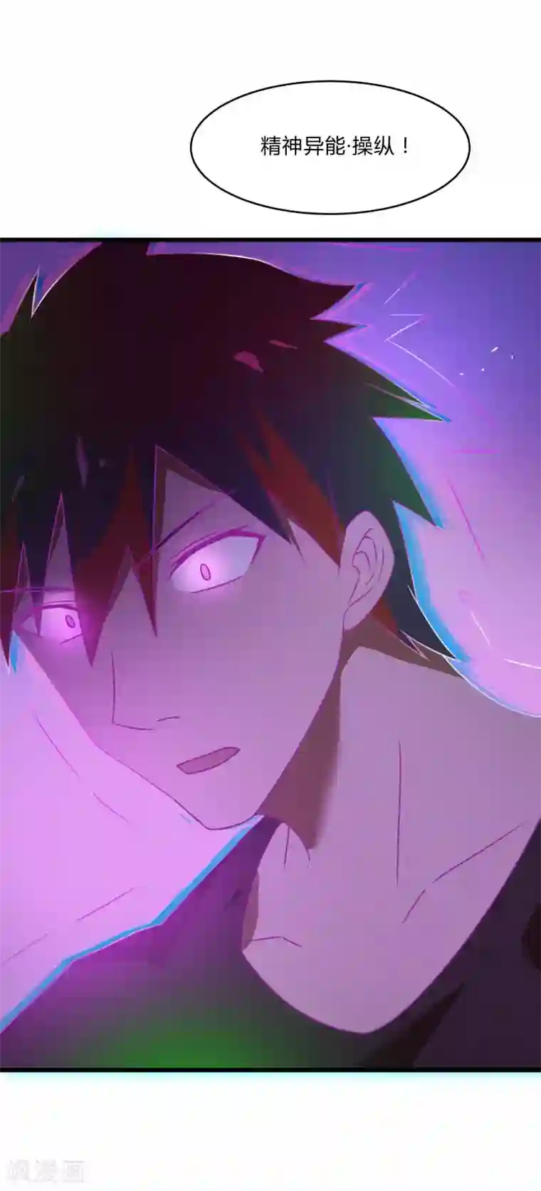 桃运高手第2季第52话 小春的机智