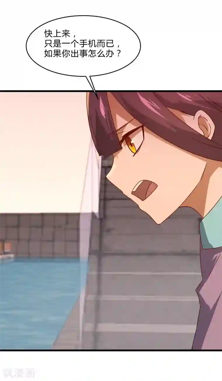 桃运高手愚人节番外