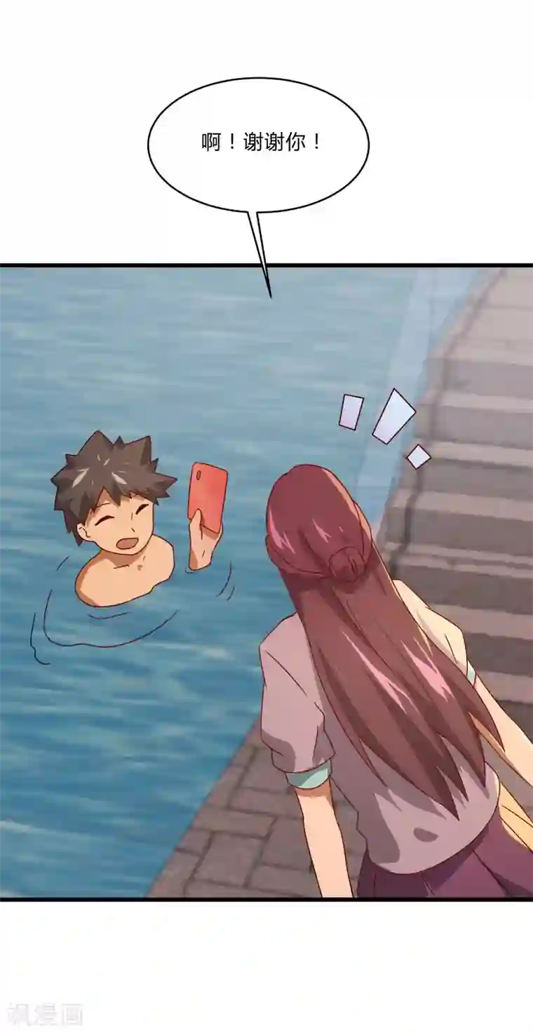 桃运高手愚人节番外