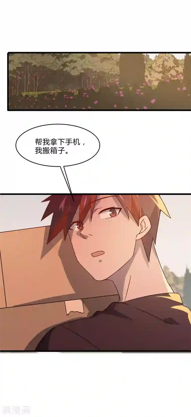 桃运高手愚人节番外