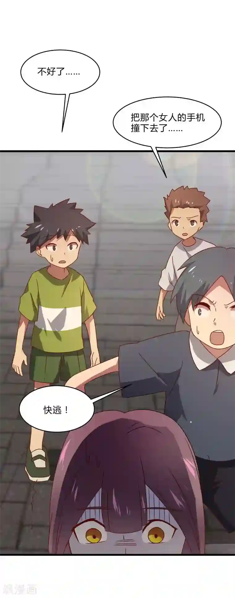 桃运高手愚人节番外