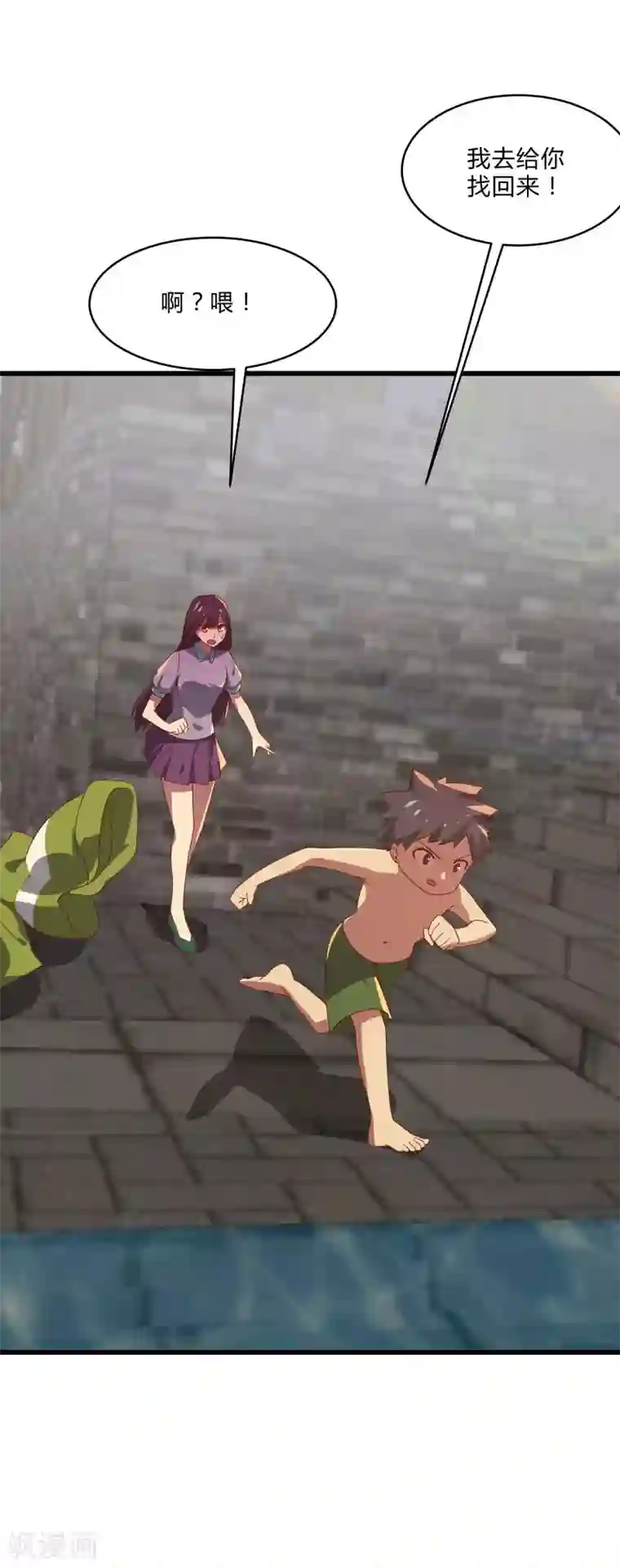 桃运高手愚人节番外