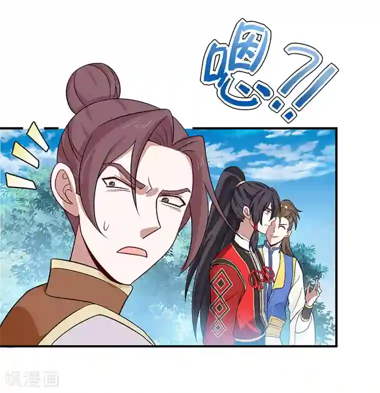 仙帝归来第78话 奇葩苏图图