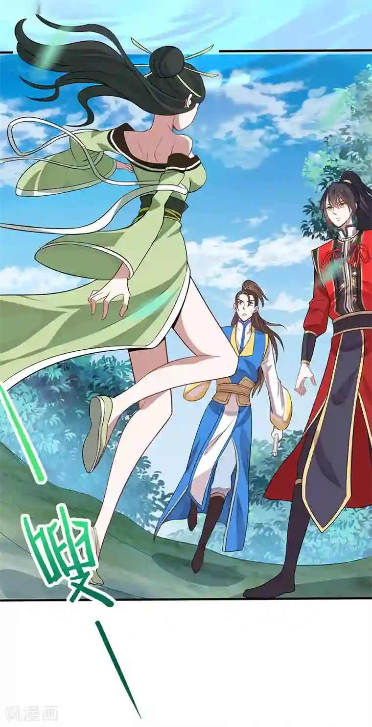 仙帝归来第78话 奇葩苏图图