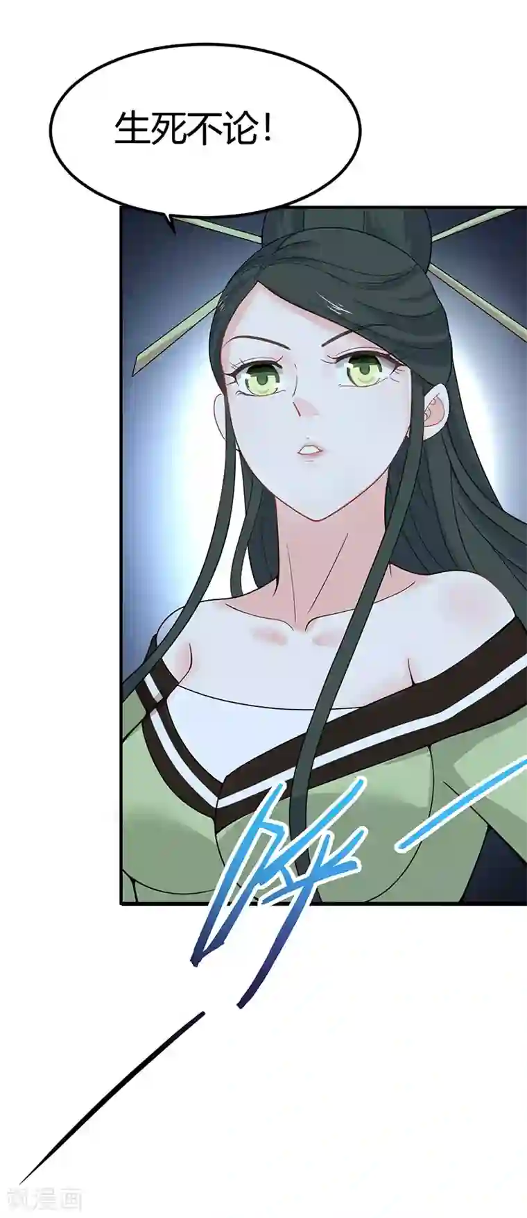 仙帝归来第78话 奇葩苏图图