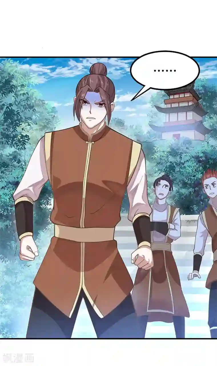 仙帝归来第78话 奇葩苏图图