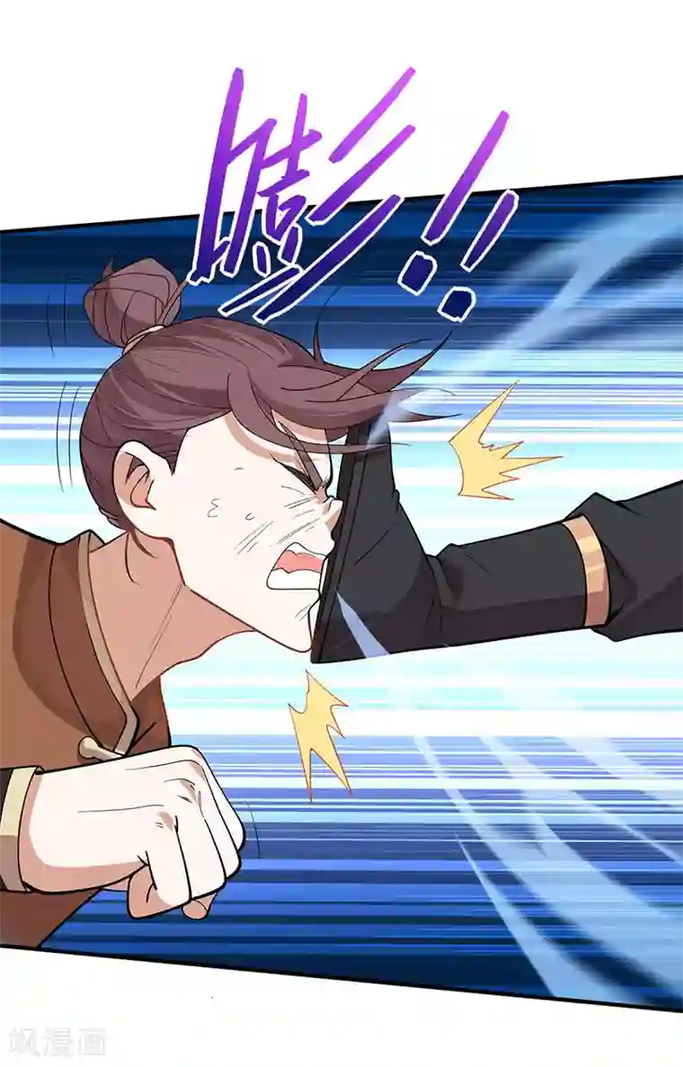 仙帝归来第79话 生死比斗