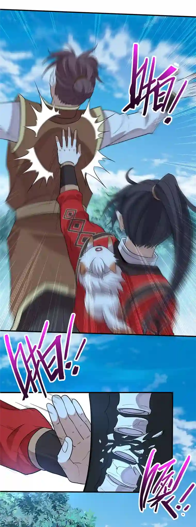 仙帝归来第79话 生死比斗