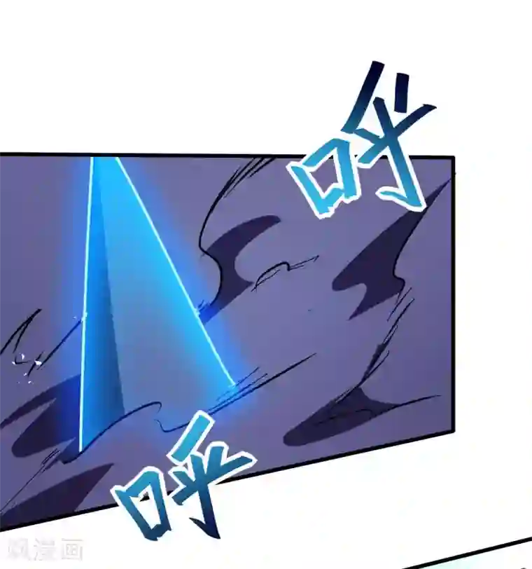 校园狂师第70话 嚣张的学生