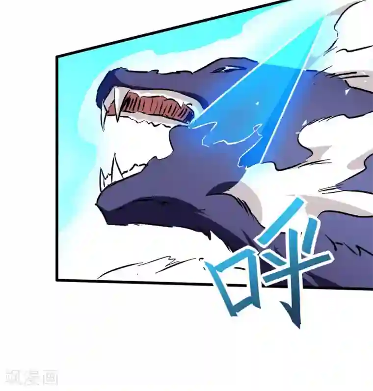 校园狂师第70话 嚣张的学生