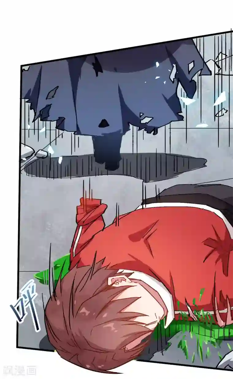 校园狂师番外 挡我者死！