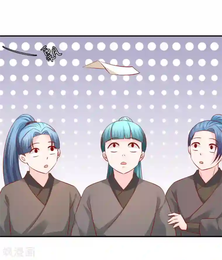 从此王爷不早朝第106话 你该不会是吃醋了吧？