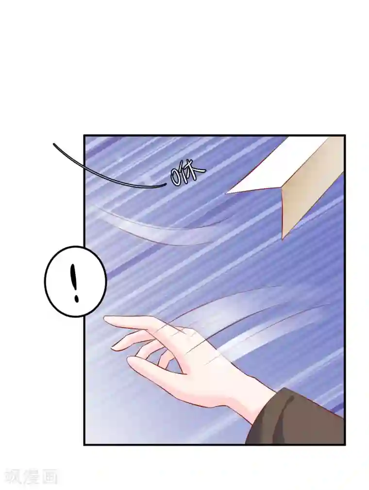 从此王爷不早朝第106话 你该不会是吃醋了吧？
