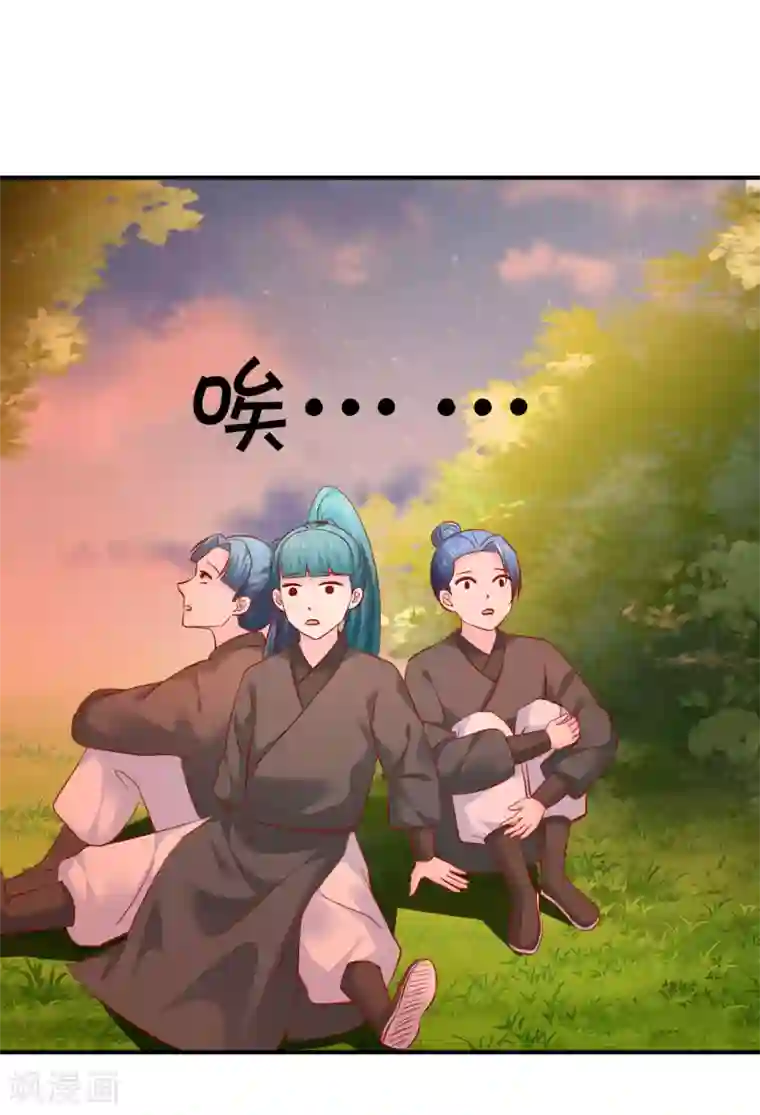 从此王爷不早朝第106话 你该不会是吃醋了吧？
