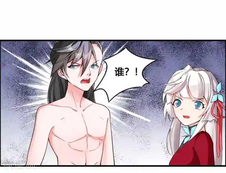 我把天道修歪了第78话 我的心，你不配问！