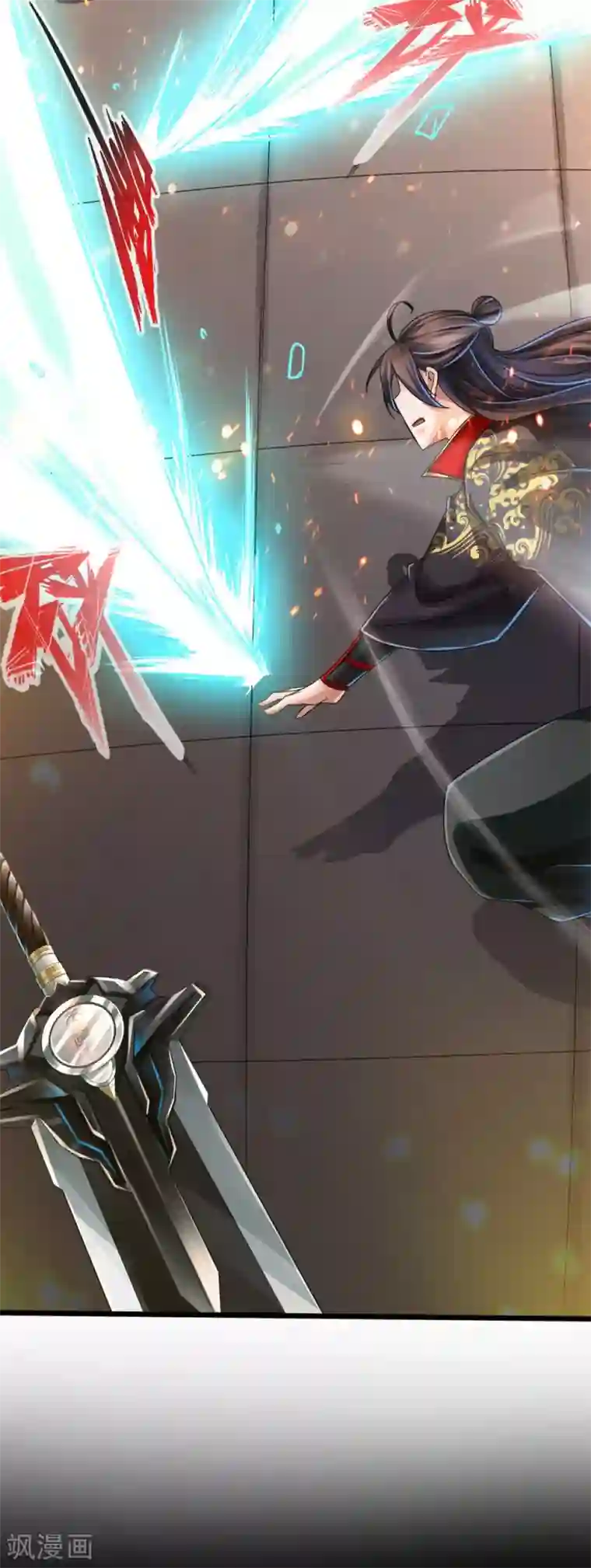 仙武帝尊第39话 无耻的围攻