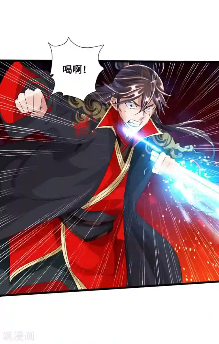 仙武帝尊第39话 无耻的围攻