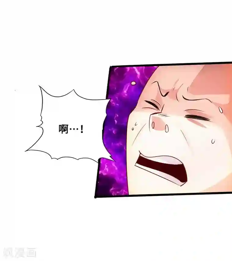 仙武帝尊第39话 无耻的围攻