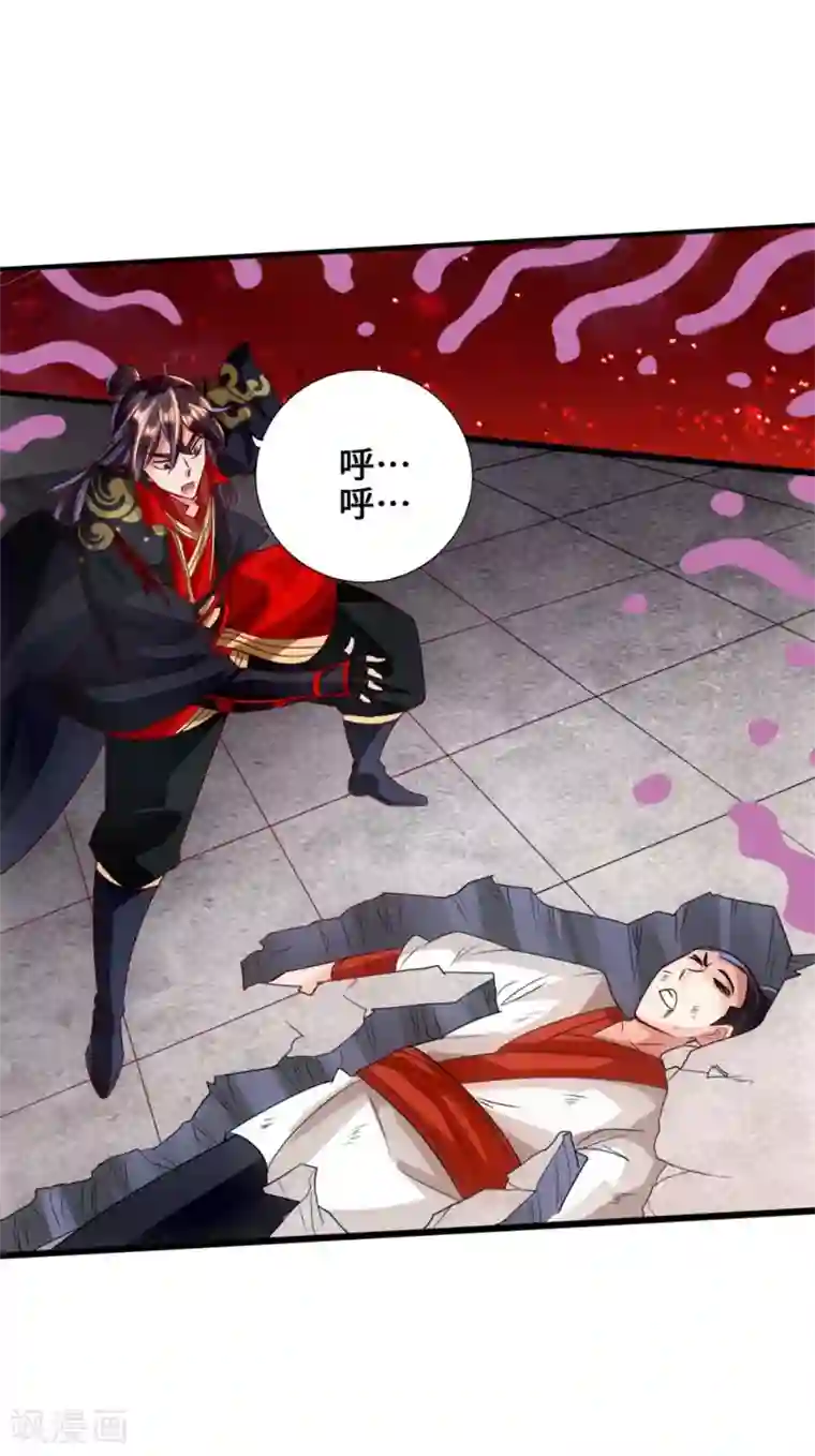 仙武帝尊第39话 无耻的围攻