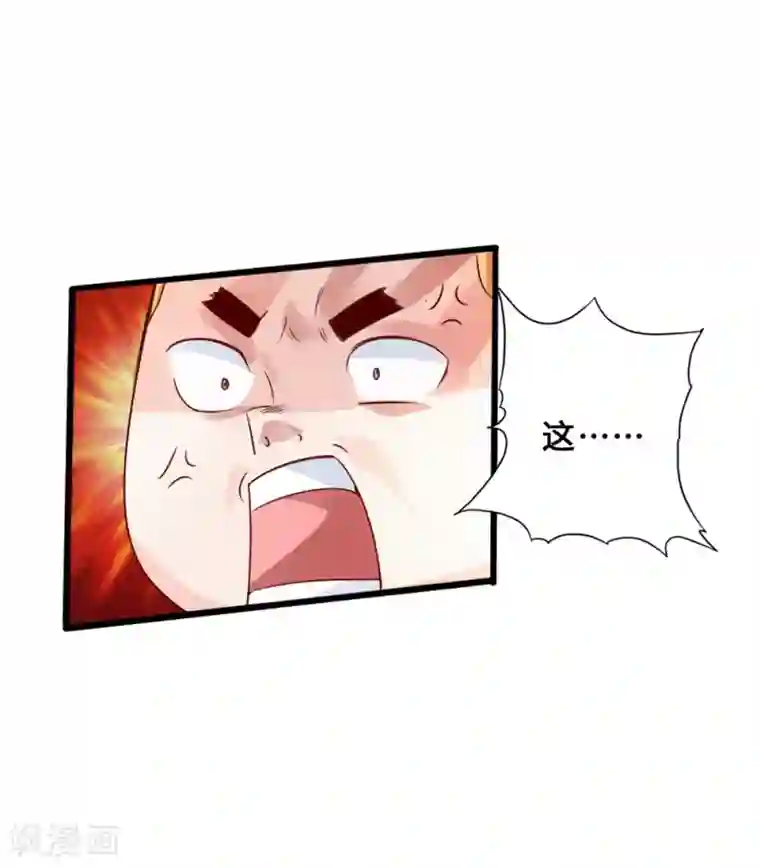 仙武帝尊第39话 无耻的围攻