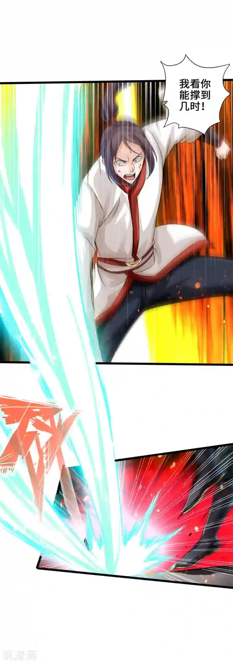 仙武帝尊第39话 无耻的围攻