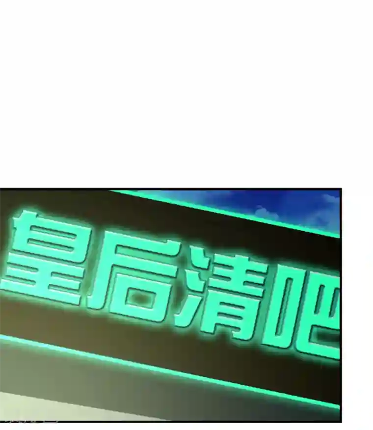 都市之修真归来第83话 有缘再见