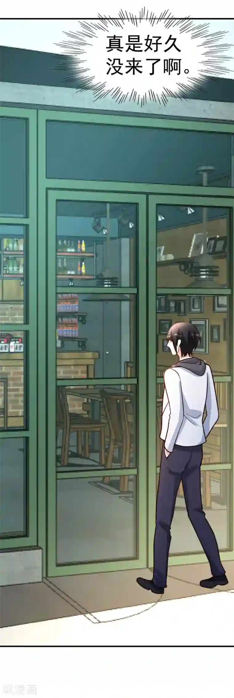 都市之修真归来第83话 有缘再见