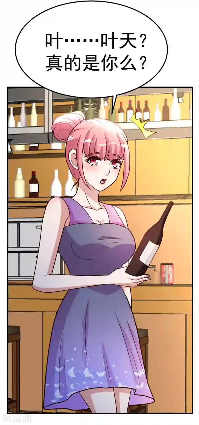 都市之修真归来第83话 有缘再见