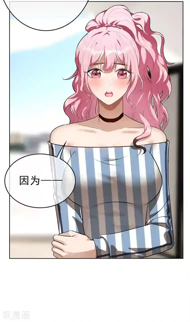 纯情陆少第142话 争夺宁宁宣言