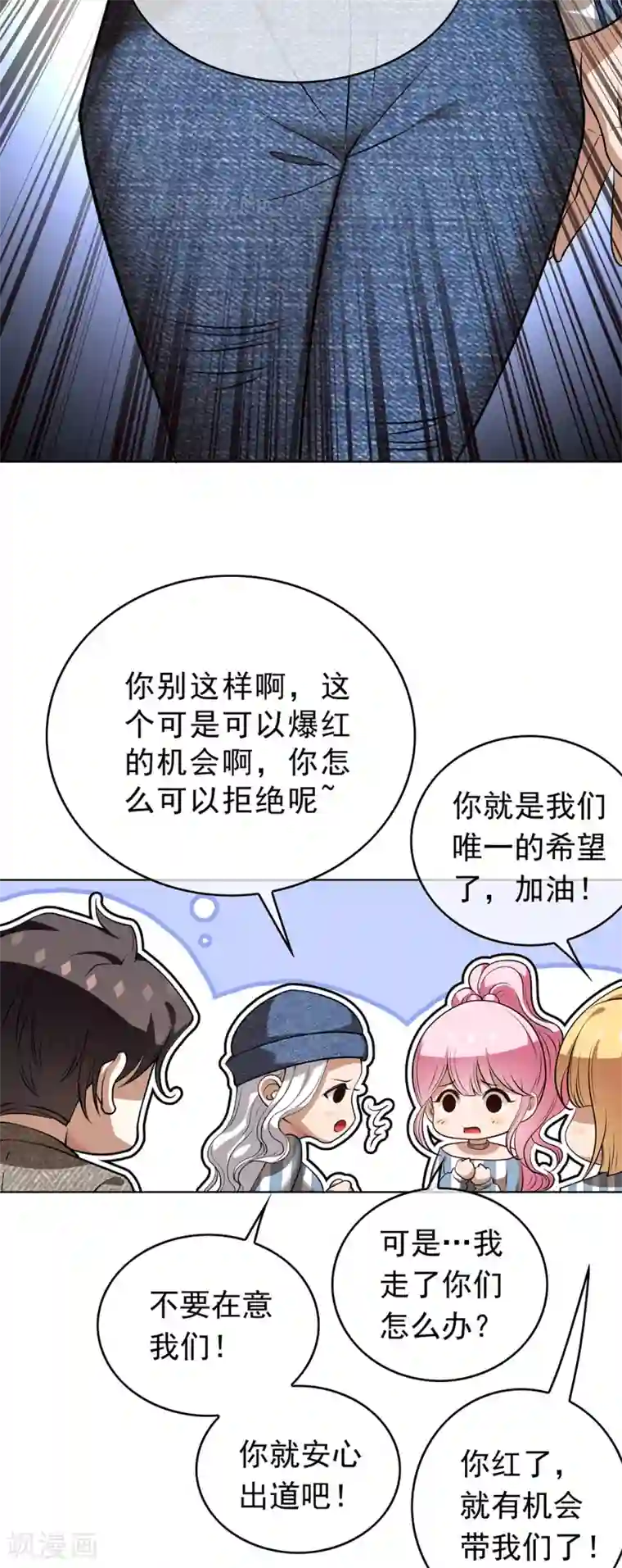 纯情陆少第142话 争夺宁宁宣言