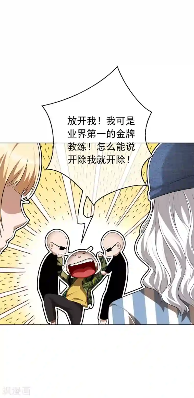 纯情陆少第142话 争夺宁宁宣言