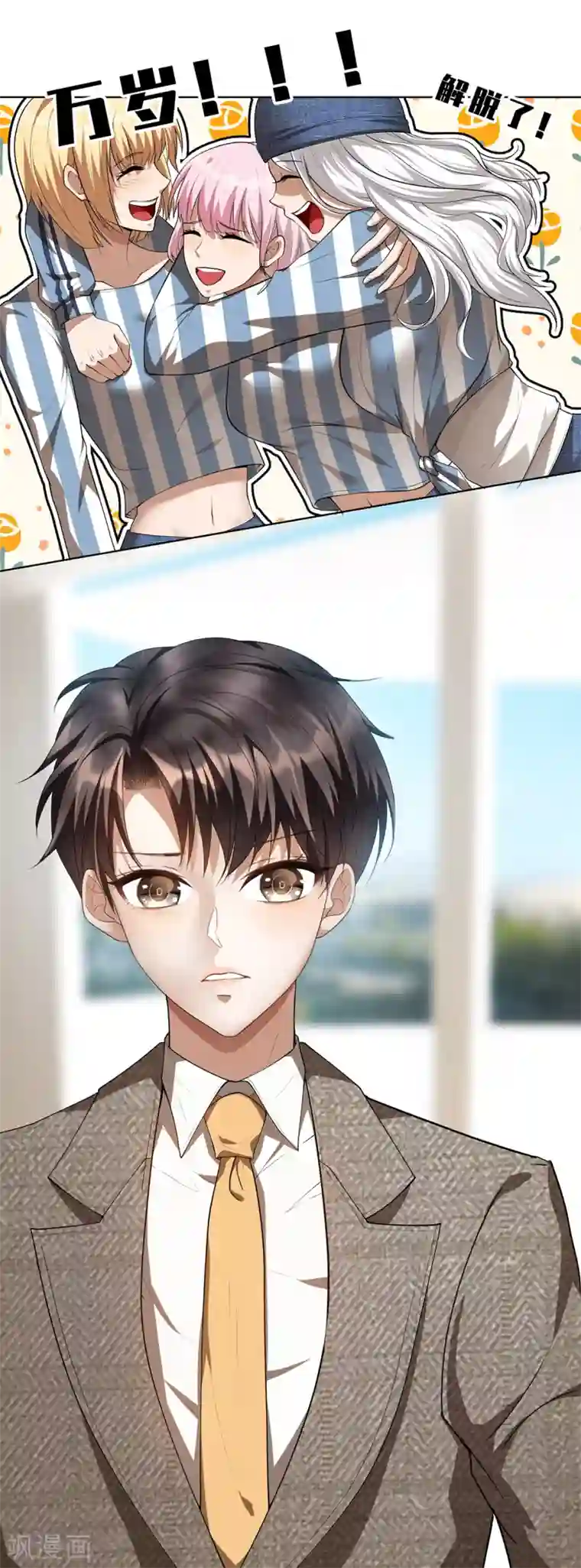 纯情陆少第142话 争夺宁宁宣言