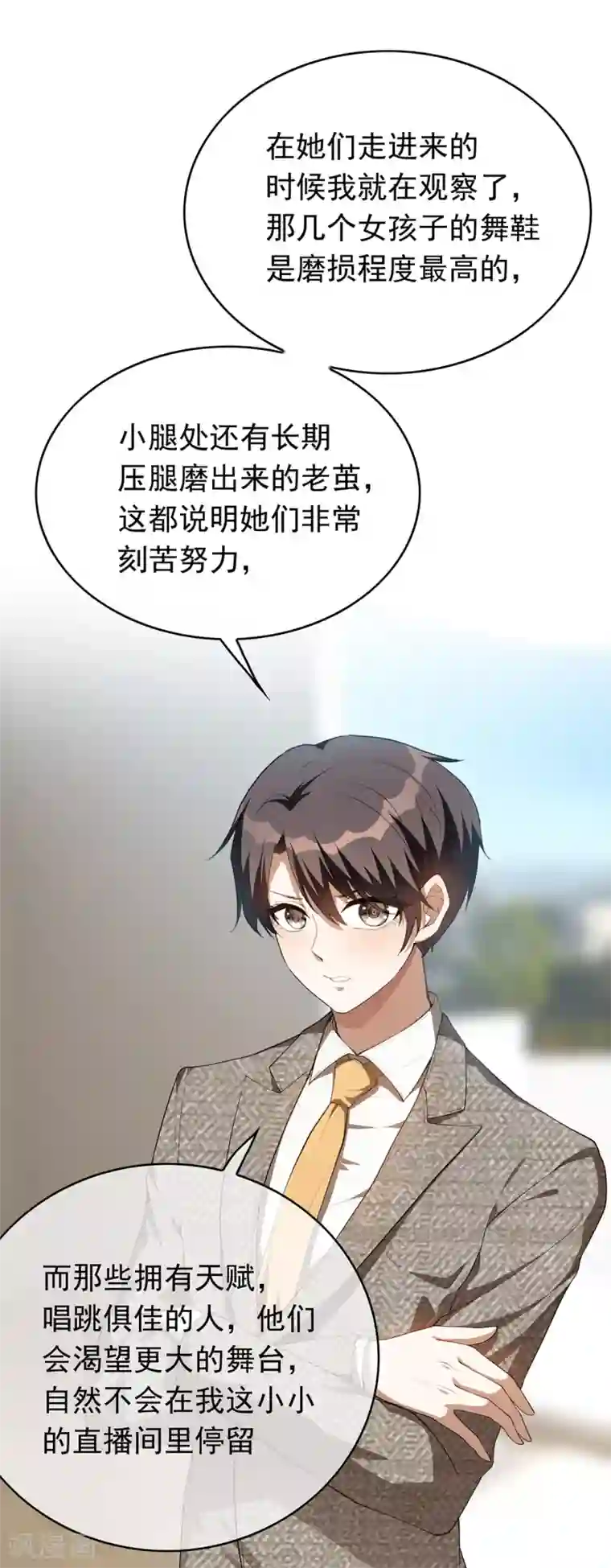 纯情陆少第142话 争夺宁宁宣言