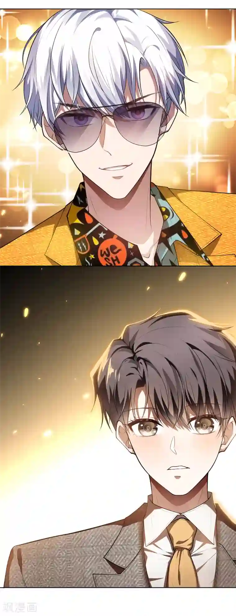 纯情陆少第142话 争夺宁宁宣言