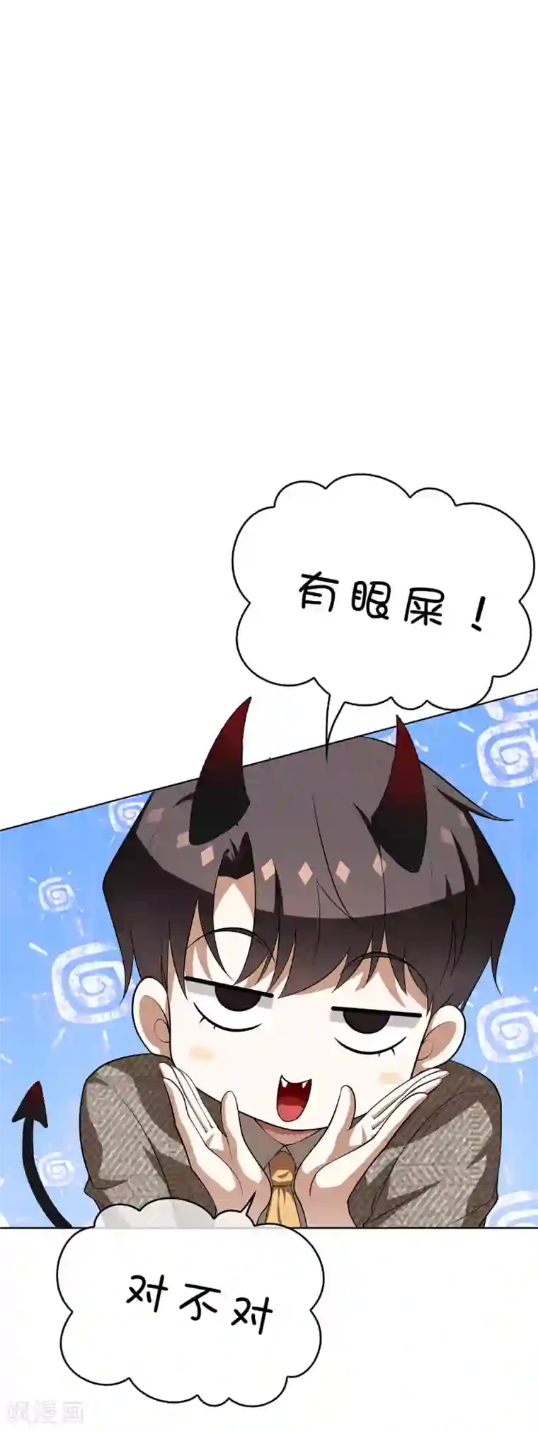 纯情陆少第142话 争夺宁宁宣言