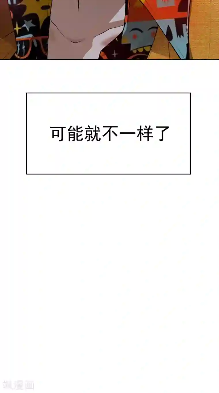 纯情陆少第142话 争夺宁宁宣言