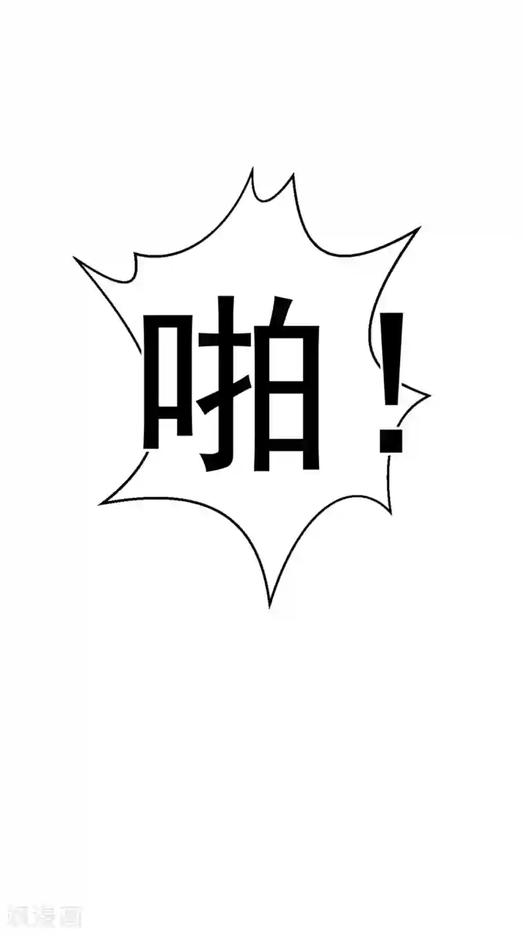 纯情陆少第142话 争夺宁宁宣言