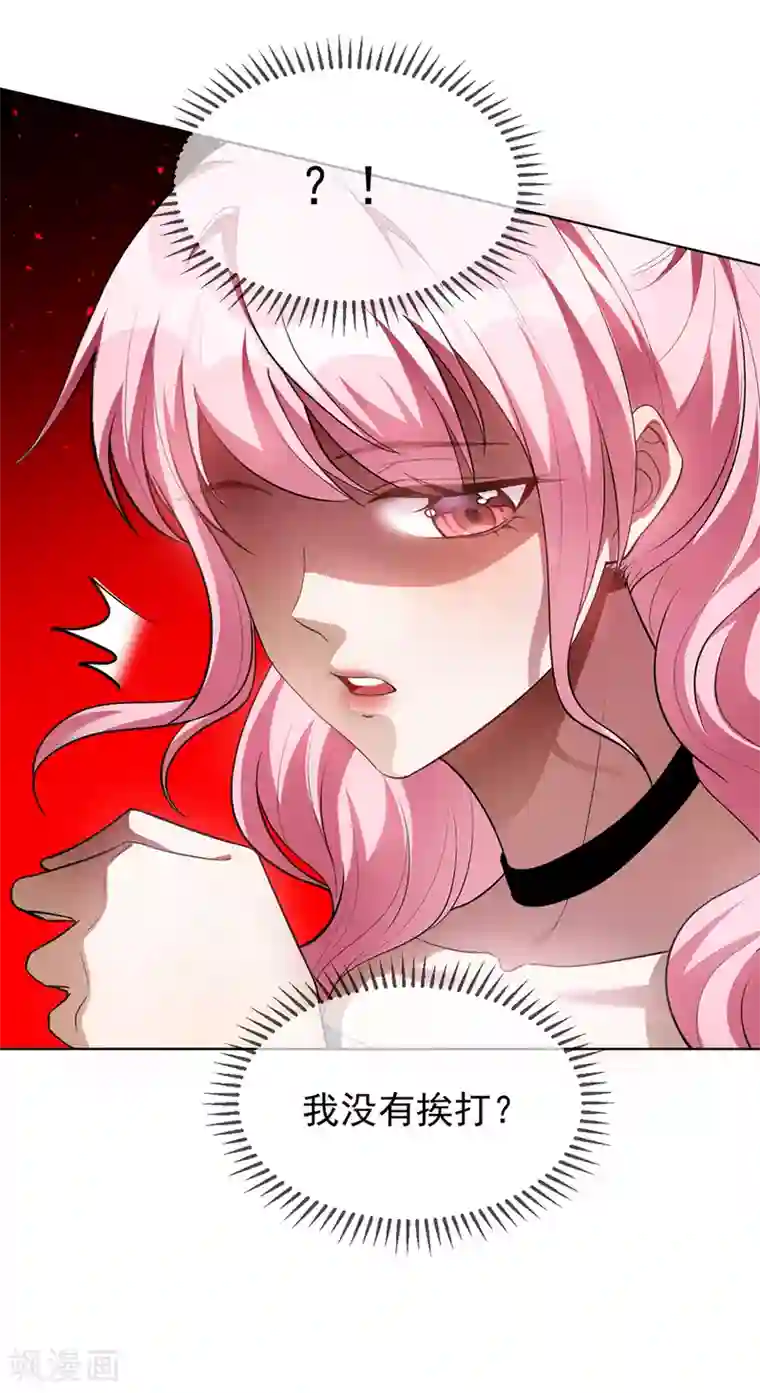 纯情陆少第142话 争夺宁宁宣言