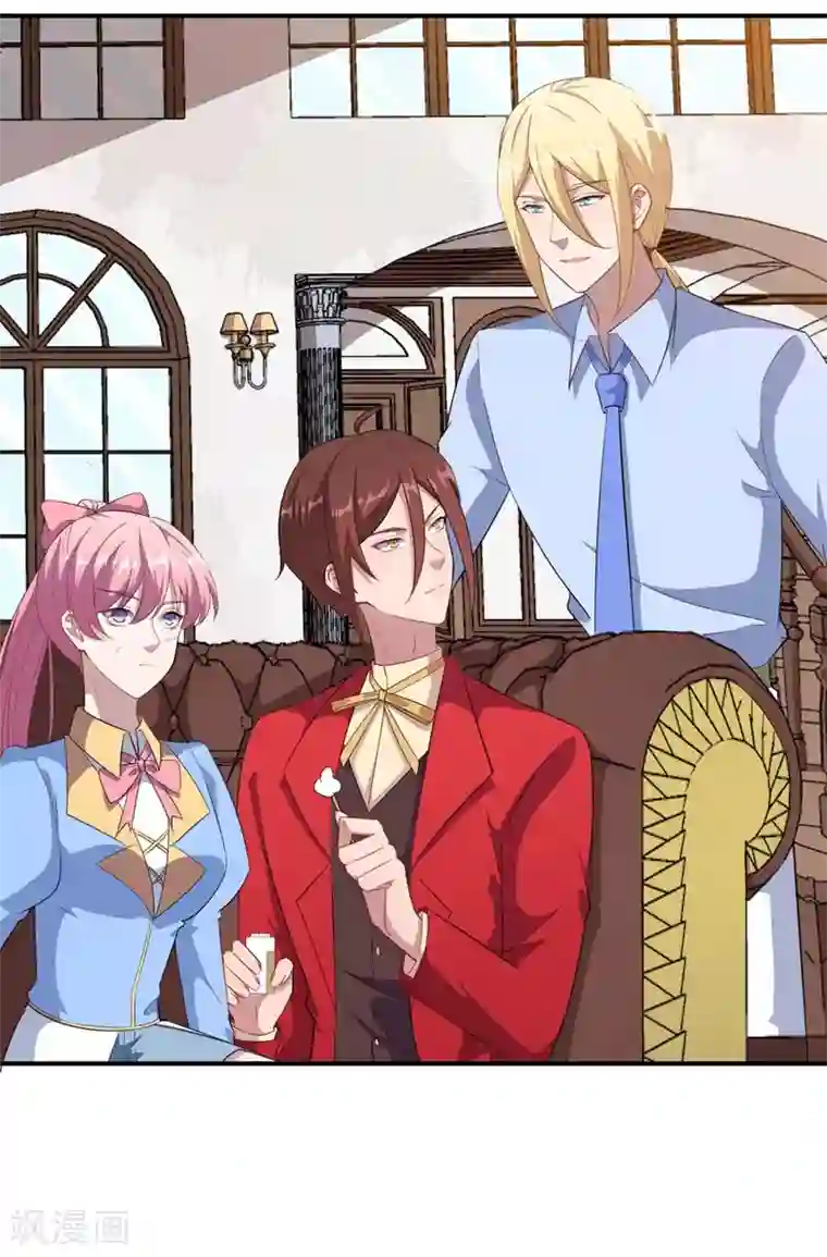 魔王新娘太难了第119话 抉择的最后期限