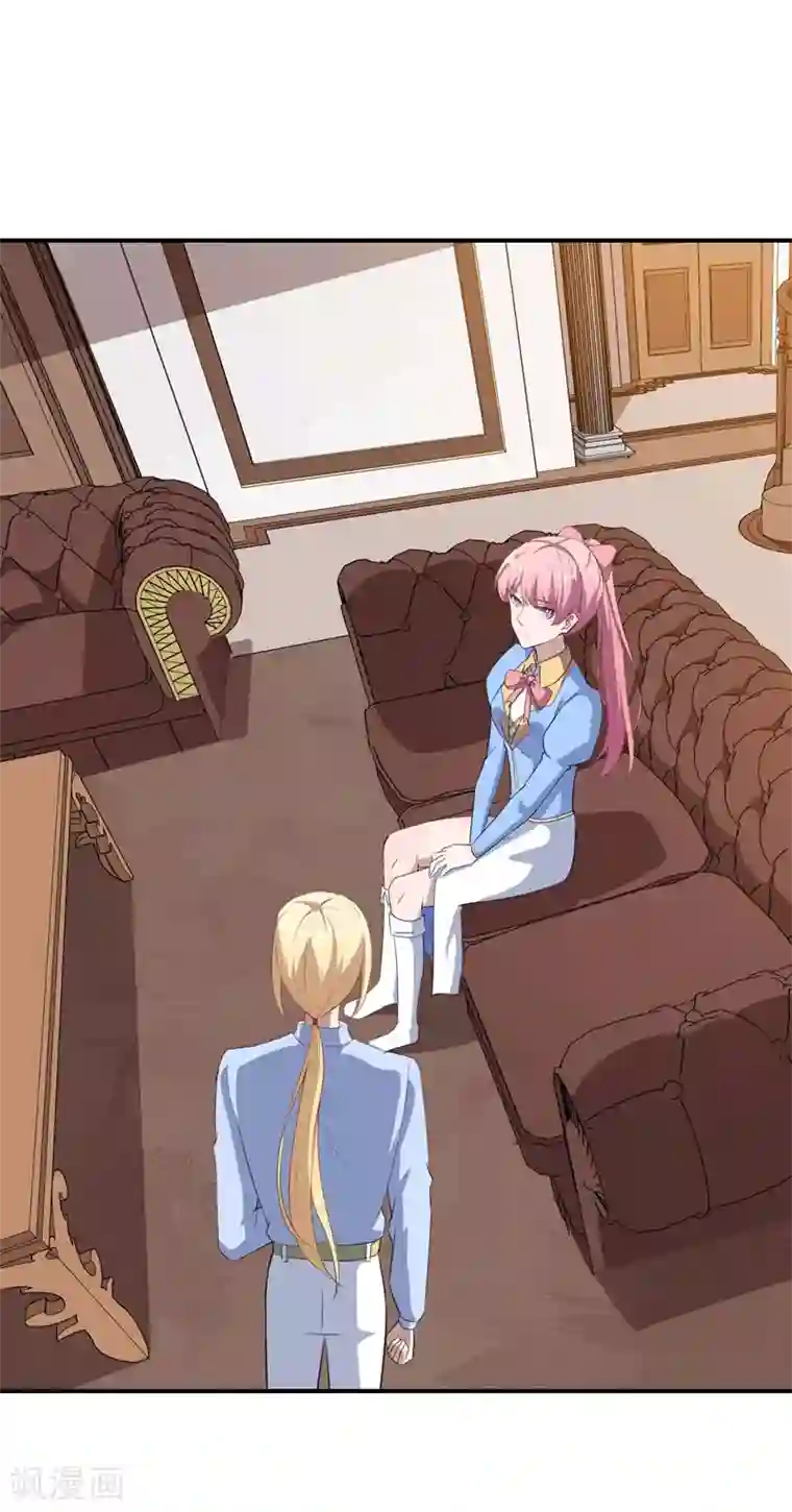 魔王新娘太难了第119话 抉择的最后期限