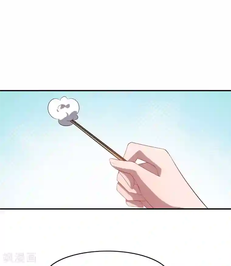 魔王新娘太难了第119话 抉择的最后期限