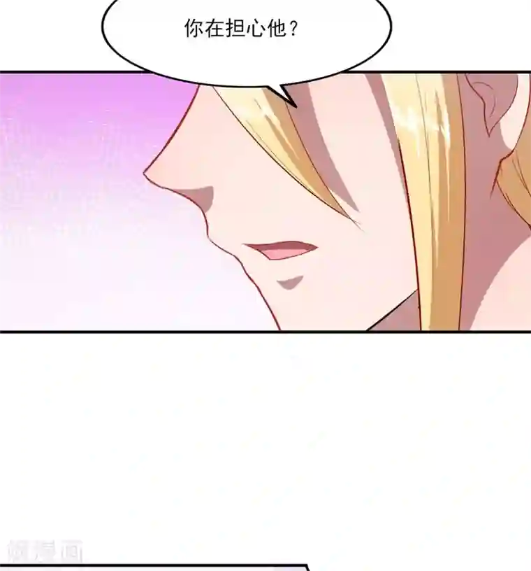 魔王新娘太难了第119话 抉择的最后期限