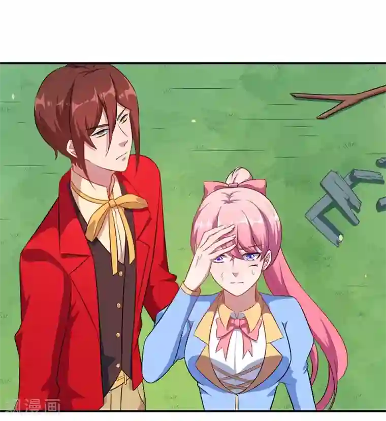 魔王新娘太难了第119话 抉择的最后期限