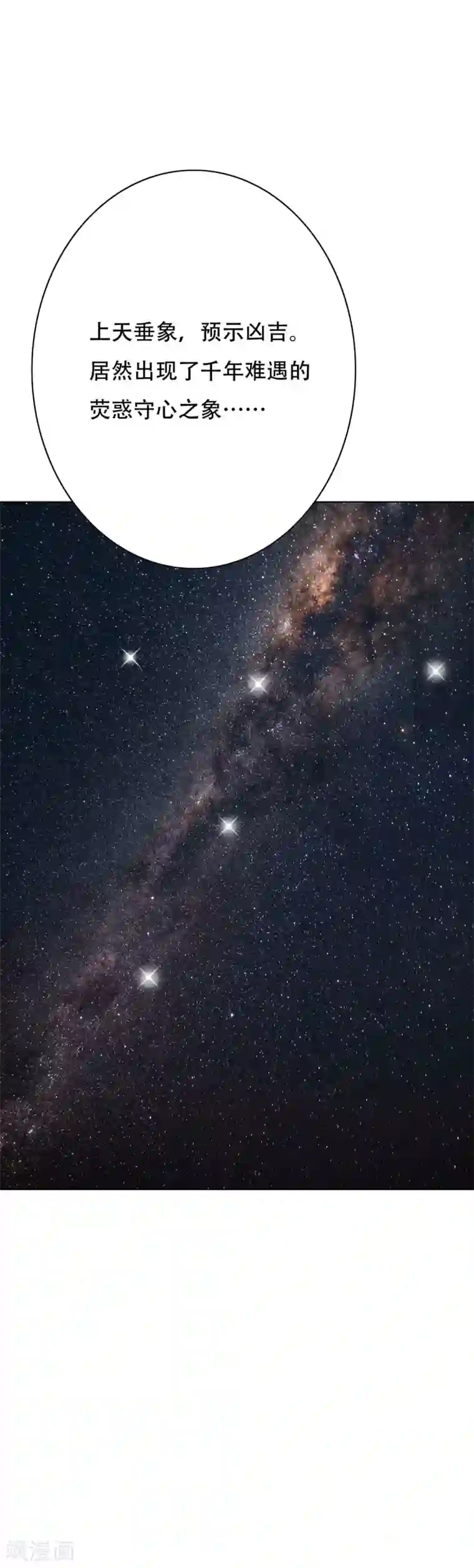 系统仙尊在都市第82话 兵分三路