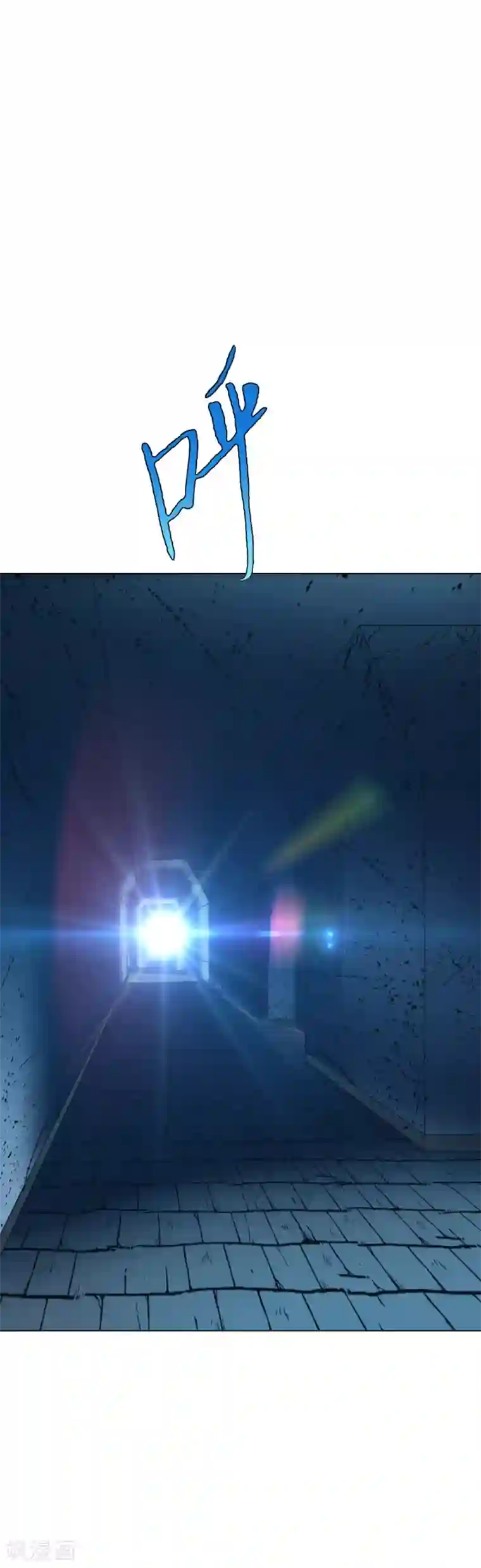 系统仙尊在都市第82话 兵分三路